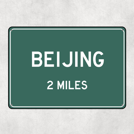 PERSONALIZED BEIJING Sign, Beijing City Distance Sign, City of Beijing Gift, Beijing Gifts, Beijing Souvenir, Beijing Signs