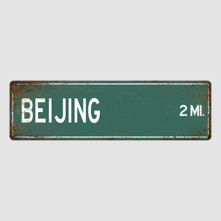 PERSONALIZED BEIJING Sign, Beijing City Distance Sign, City of Beijing Gift, Beijing Gifts, Beijing Souvenir, Beijing Sign