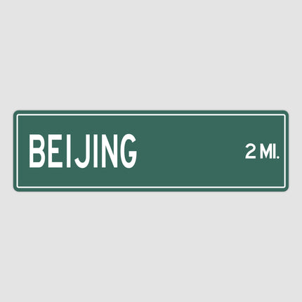 PERSONALIZED BEIJING Sign, Beijing City Distance Sign, City of Beijing Gift, Beijing Gifts, Beijing Souvenir, Beijing Sign