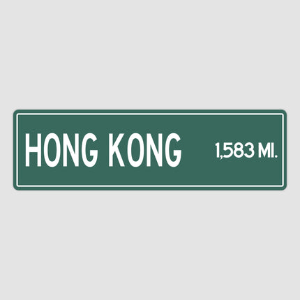 PERSONALIZED HONG KONG Sign, Hong Kong City Distance Sign, City of Hong Kong Gift, Hong Kong Gifts, Hong Kong Souvenir, Hong Kong Sign