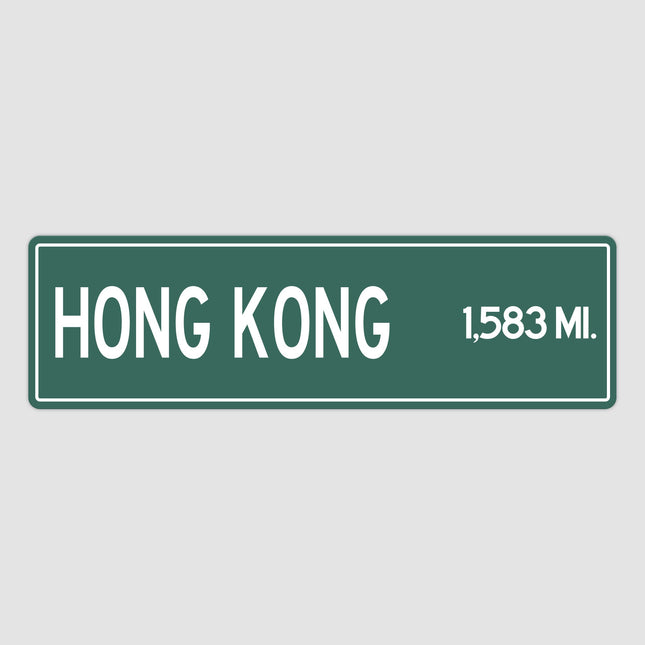 PERSONALIZED HONG KONG Sign, Hong Kong City Distance Sign, City of Hong Kong Gift, Hong Kong Gifts, Hong Kong Souvenir, Hong Kong Sign