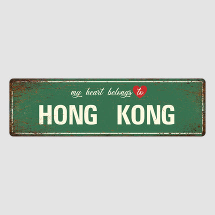 Heart Belongs to Hong Kong Sign, Hong Kong City Sign, City of Hong Kong Gift, Hong Kong Gifts, Hong Kong Souvenir, Hong Kong Sign