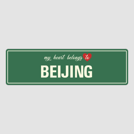 Heart Belongs to Beijing Sign, Beijing City Sign, City of Beijing Gift, Beijing Gifts, Beijing Souvenir, Beijing Sign