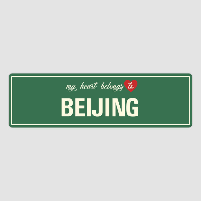 Heart Belongs to Beijing Sign, Beijing City Sign, City of Beijing Gift, Beijing Gifts, Beijing Souvenir, Beijing Sign