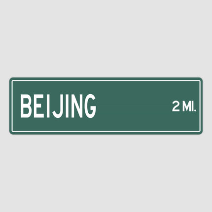 Beijing Distance Street Sign - Sign | Personalised Gift