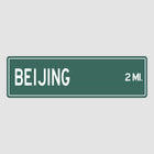 Beijing Distance Street Sign - Sign | Personalised Gift